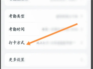 钉钉考勤打卡范围100米之内怎么设置