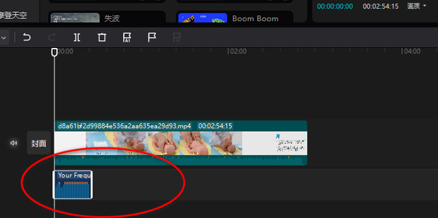 剪映专业版自动踩节拍功能怎么使用?剪映专业版自动踩节拍功能使用教程截图
