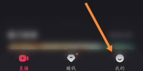 快手伴侣直播如何自动发言呢