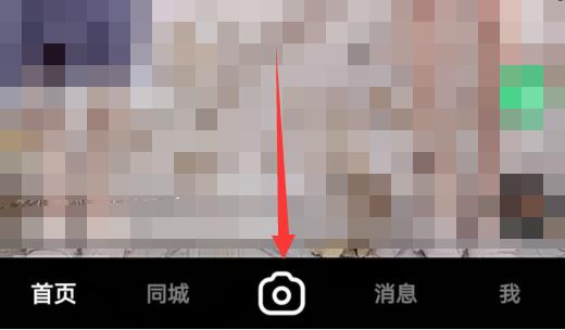 快手怎么发布视频