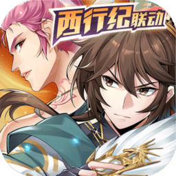 少年三国志2私服