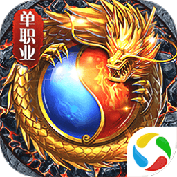 盛世皇城热血合击版手游