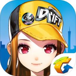 扣扣飞车游戏
