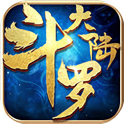 凡特游戏斗罗大陆