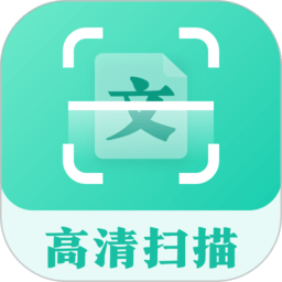 扫描软件免费版(又名扫描翻译全能王)
