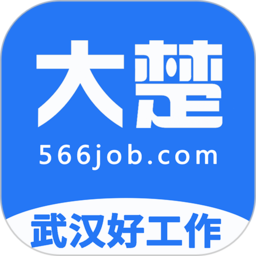 湖北人才(改名大楚人才网)