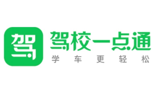 驾校一点通语音读题怎么设置