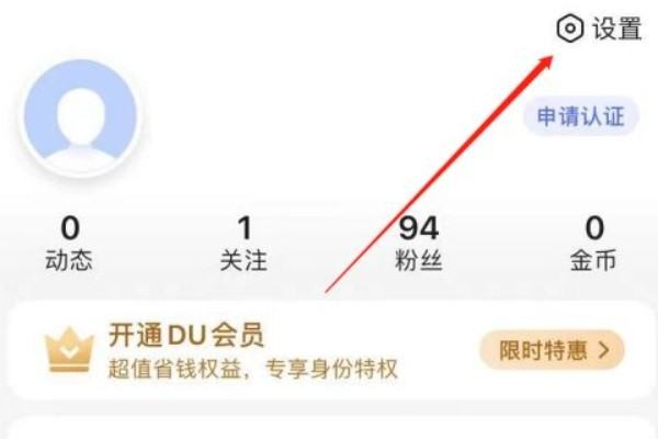怎样防止孩子上百度看视频