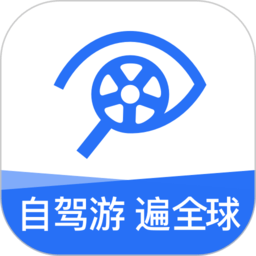 租租车平台