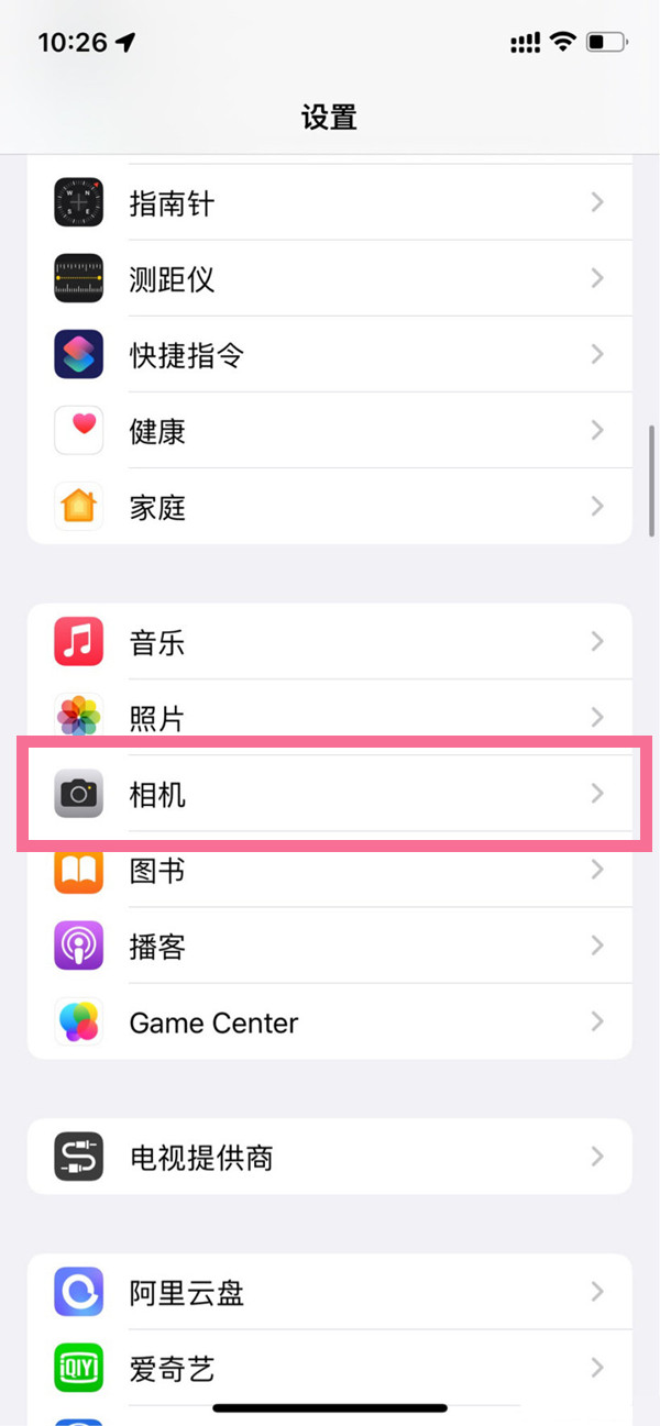 苹果14pro微距模式怎样调