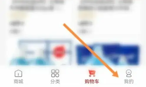壹品慧燃气缴费怎么链接设备
