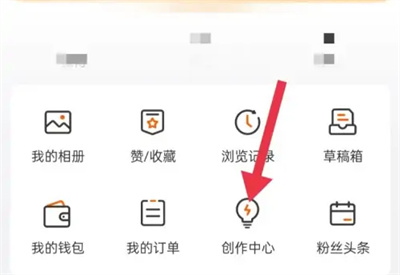 微博开启自动回复的方法步骤