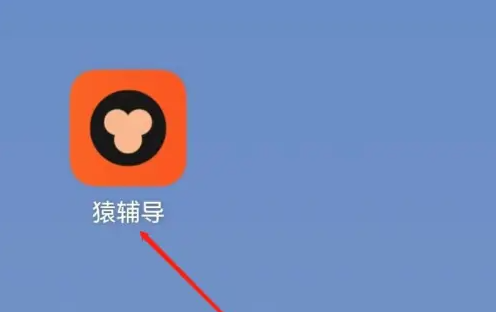 猿辅导如何获得宝石