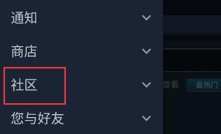 steam移动版如何打开游戏