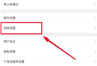 韩小圈在哪打开夜间模式?韩小圈打开夜间模式的方法截图