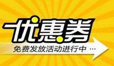 可以领券购物的app大全_好用的领券购物软件合集