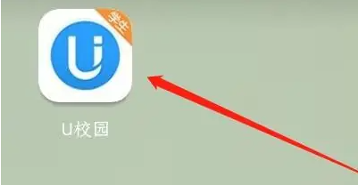 U校园怎么清除缓存?U校园清除缓存的方法