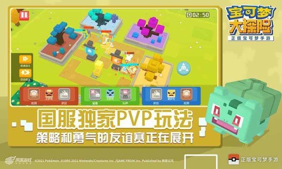 宝可梦大探险方石锻造攻略