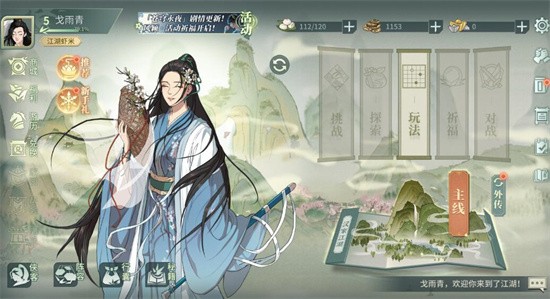 汉家江湖兑换码在哪输入