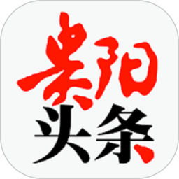 贵阳头条