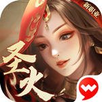 新笑傲江湖手游公益服