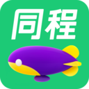 同程旅游客户端最新版