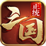 正统三国内置菜单