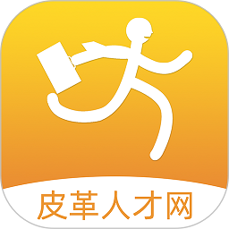 皮革人才网触屏版