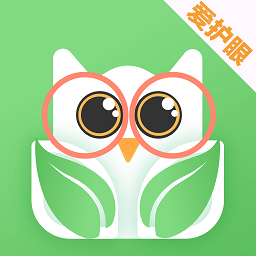 手机护眼