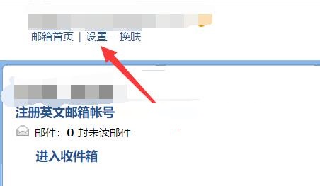 QQ邮箱怎么打开默认关闭IMAP服务