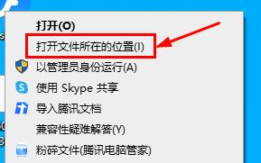 2345看图王免费版怎么删除辅助模块?2345看图王免费版删除辅助模块的方法截图
