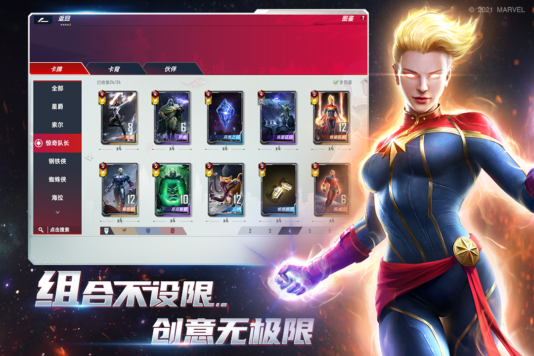 2023最好玩的网络游戏 打装备可以卖钱的手游推荐