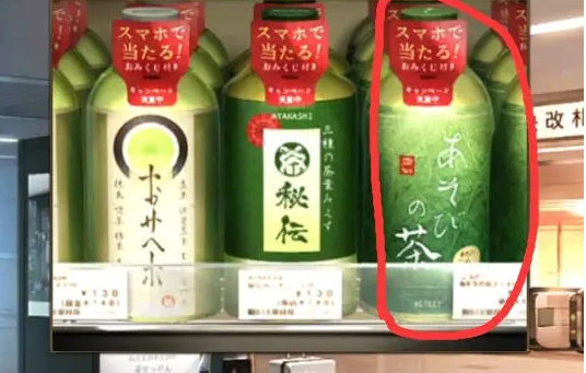 失物终点站2第四关攻略 第4章通关教程[多图]图片5