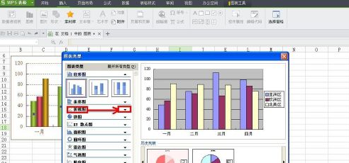 WPS怎样制作折线图？WPS制作折线图的方法截图