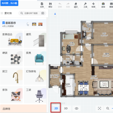 酷家乐怎样装修设计主卧