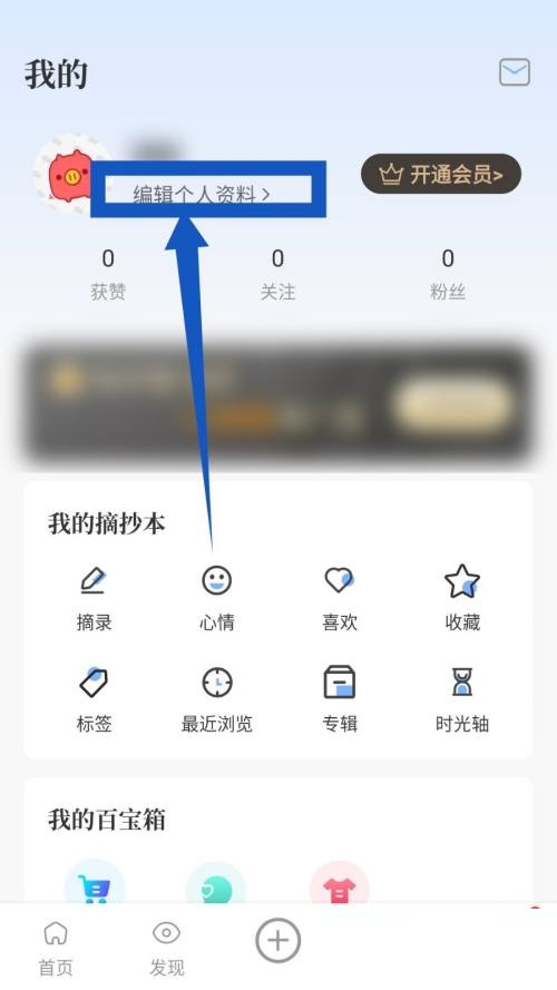 句子控怎么修改职业