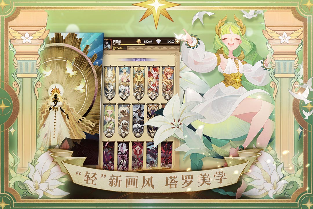 剑与远征命运困境怎么过
