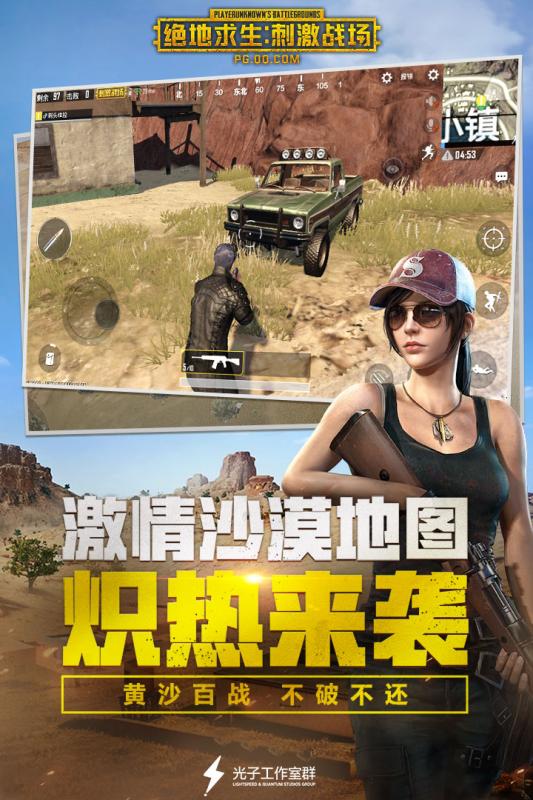 噬血代码全深层地图位置及获取方法