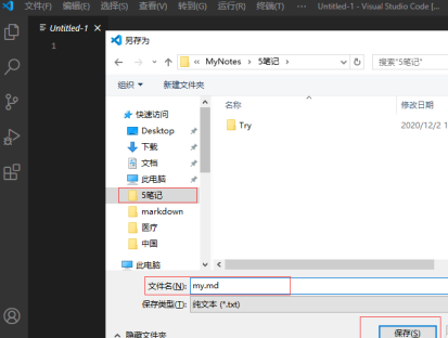 Vscode怎么编辑Markdown？Vscode编辑Markdown的方法截图