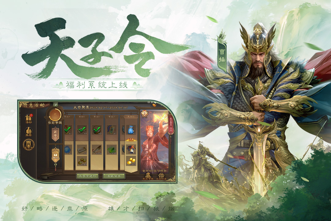 三国杀袁绍技能详解及实战强度解析