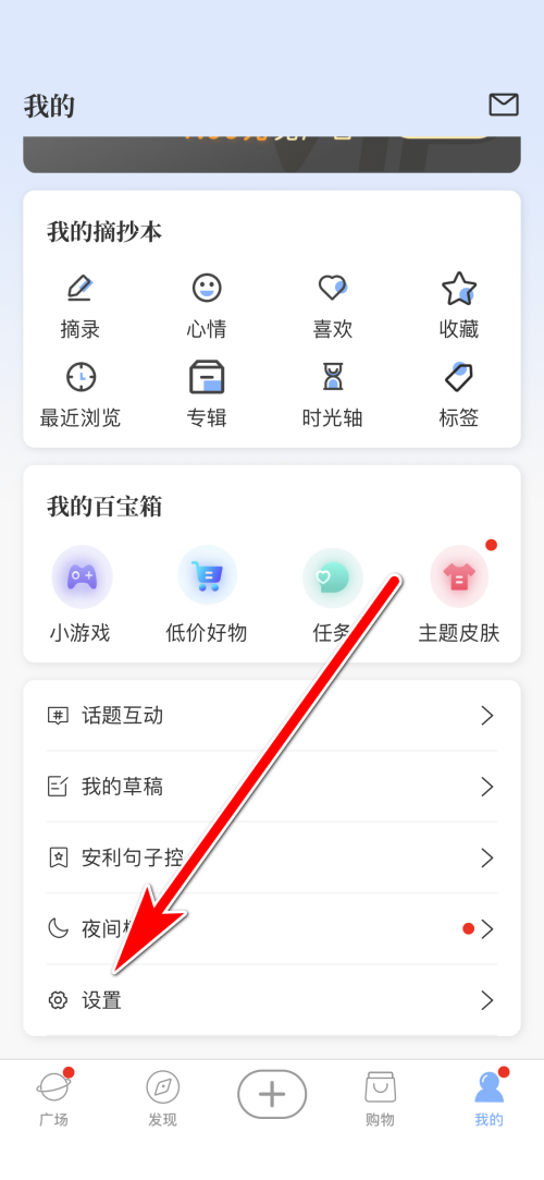 句子控怎么设置个人邮箱