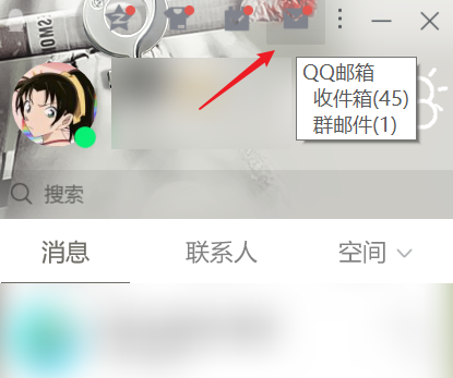 QQ邮箱如何发文件给别的邮箱