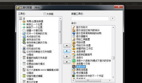 UE编辑器如何设置字体大小？UE编辑器设置字体大小的方法截图