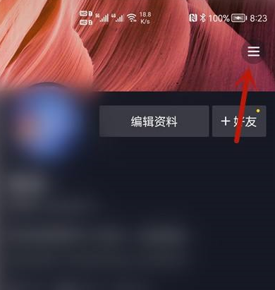 抖音极速版不让评论怎么办