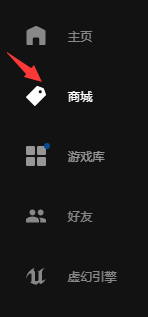 epic游戏平台怎样每周白嫖游戏