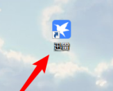 迅雷11如何修改云盘下载目录