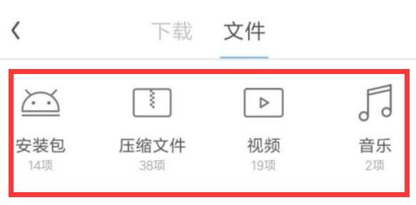 UC浏览器内存不足怎么办?UC浏览器内存不足解决方法截图