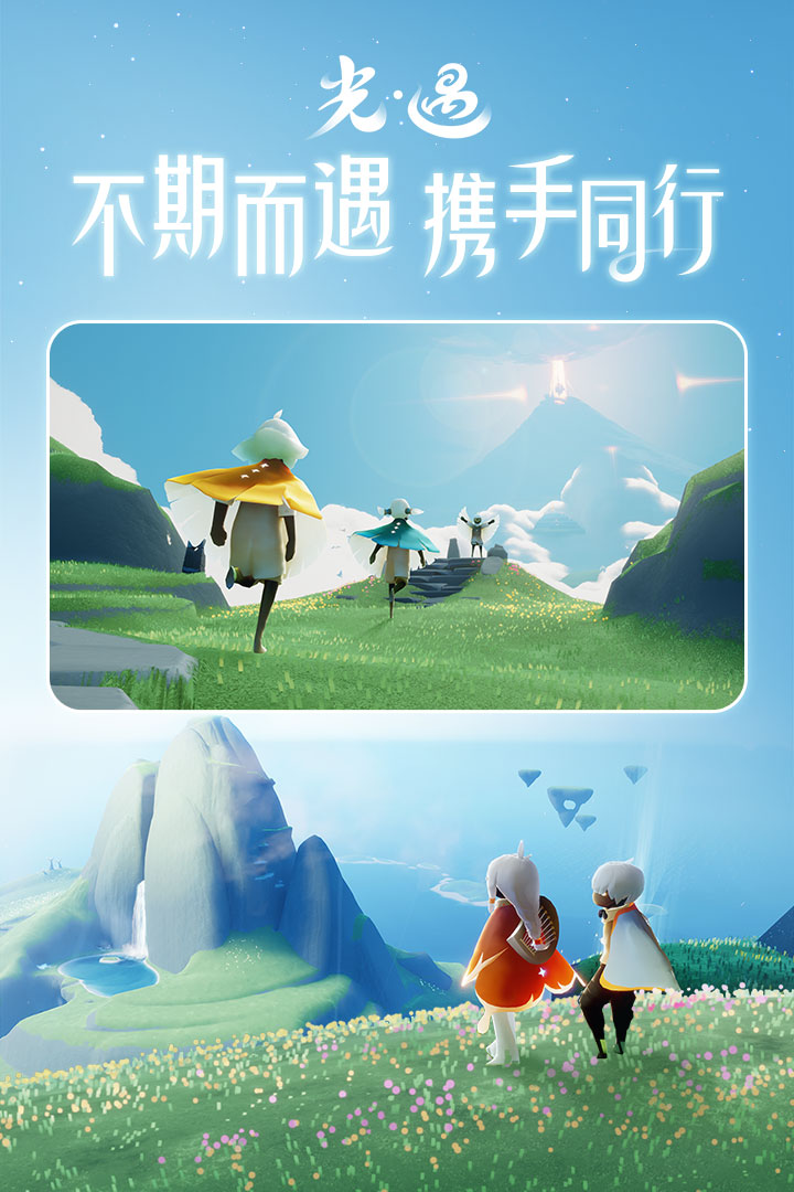 光遇表演季第四个任务怎么做 表演季任务四具体攻略