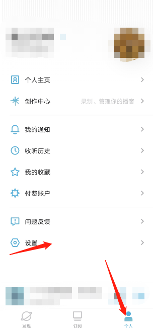 小宇宙怎么关闭触感反馈