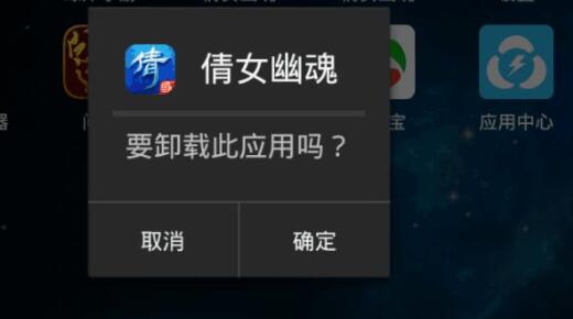 雷电模拟器系统界面已停止运行怎么办